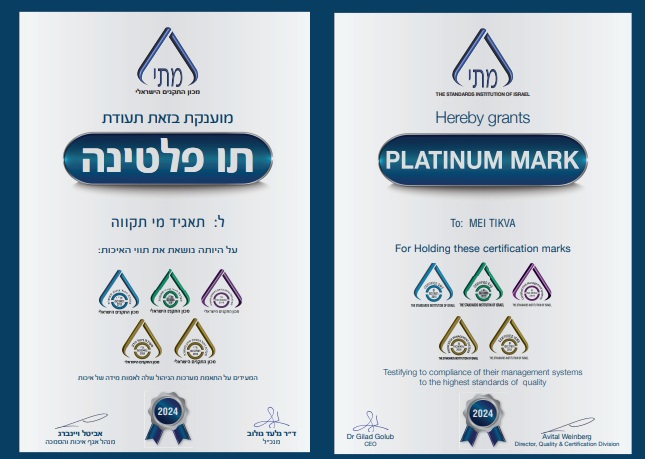 ISO 2025 ISO 2025