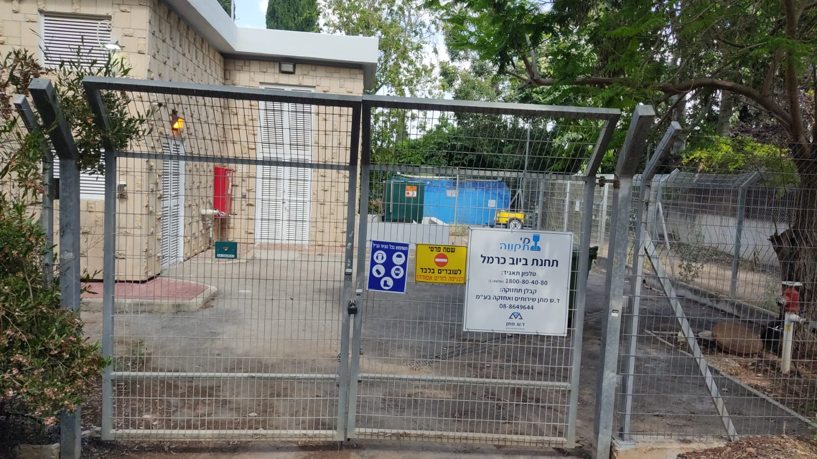 פרויקט שדרוג לוח חשמל ומערכת פו"ב מכון ביוב כרמל